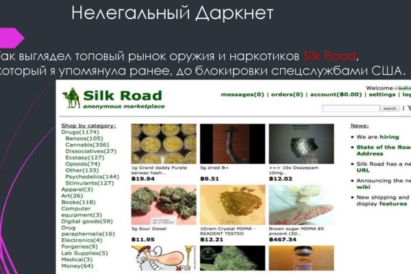 Кракен купить порошок krk market com